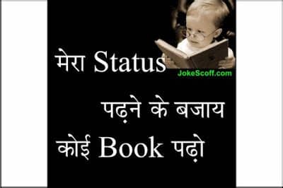 100 ego status for fb. Hindi Images Dp | Search Results | Calendar 2015