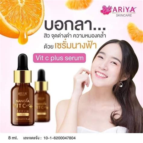 .serum thái lan với serum nuôi dưỡng vùng da dưới mắt, sử dụng dễ dàng với dạng đầu lăn, có hoặc dùng tay vỗ đều tinh chất lan ra vùng thâm quầng là được. Serum NANGFA VIT C Plus Trắng Mịn, Khử Nám Thái Lan. Nàng ...