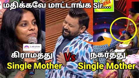 Neeya naana latest episode troll கரமதத Single mother vs நகரதத