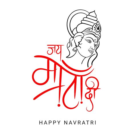 Premium Vector | Navratri festival greeting with jai mata di Hindi