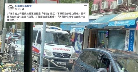 郵件資費查詢 各項服務資費查詢 郵遞區號查詢 郵遞區號(轉碼軟體)下載 路名替代字對應檔 郵局專用信箱一覽表 軍事特種信箱說明 中文地址英譯 投遞. 好鄰舍教會遭黑警粗口恐嚇「一定會攪你哋」 黑警否認監視 | 門徒媒體