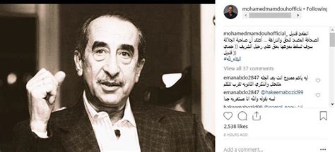 · 9,986 ratings · 2,160 reviews · 58 distinct works • similar authors. محمد ممدوح ناعيًا حمدي قنديل: "انطفأ قنديل الصحافة" | مصراوى