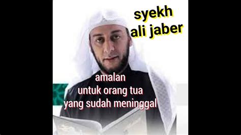 Doa untuk orang yang sudah meninggal adalah sebagaimana doa shalat jenazah, tapi ada juga yang berkata dengan alasan, wah…doanya panjang, apa ada doa yang lebih pendek agar mudah di amalkan?. DOA untuk orang tua yang sudah meninggal, - YouTube