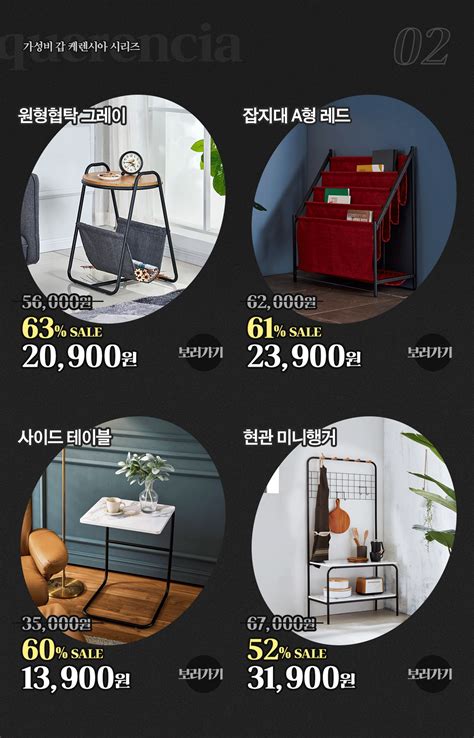 클라이언스 세일