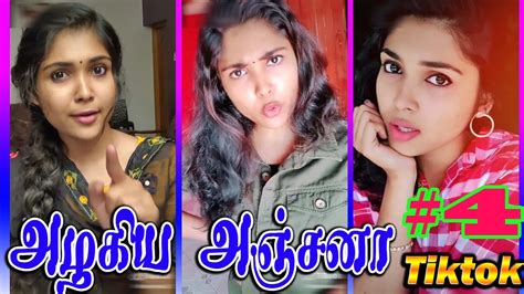 அழகிய அஞ்சனா Part 4 Fun Tamil Tiktok Top Ten Tiktok Youtube