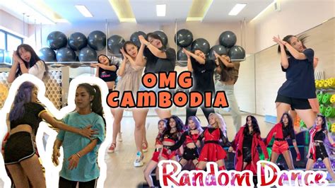 Omg Random Dance Omg រំាវិលពេញហឹ្នង Cambodia Youtube