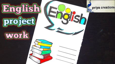 Front Page Decoration Ideas For English Project Bmp Stop