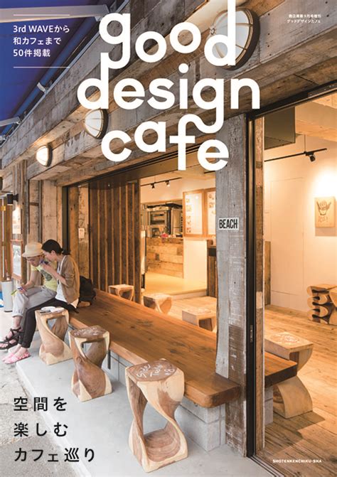We are back serving our healthy clean top selling menu at @sahara.bkk. 商店建築 / good design cafe