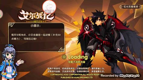 엘소드 슬래시 is a free role playing game. 중국 엘소드 모바일 1(33ElswordVS38Elsword) - YouTube