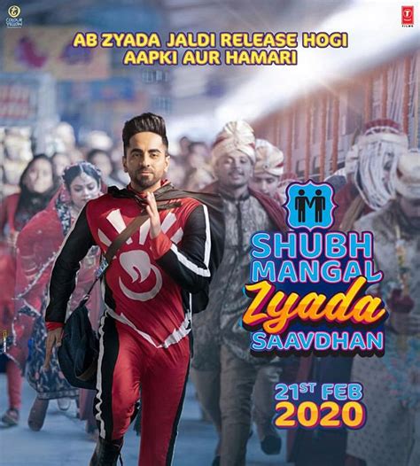Shubh Mangal Zyada Saavdhan Ayushmann Khurrana Starrer Preponed First