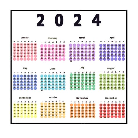 2024 Color Calendar Border Annual Calendar 2024 Calendar Simple Png