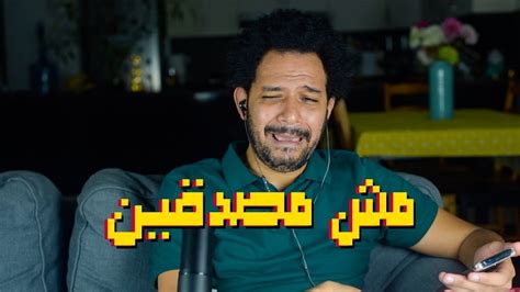 محرز و سليماني الاكثر رتبة في المال في الجزائر. 🇪🇬🇭🇷🇮🇶 تحدي أعلام البلاد - YouTube