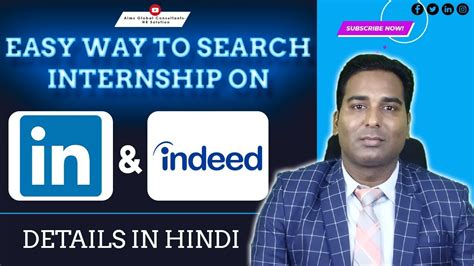 Indeed Internships