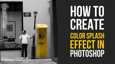 How To Create The Color Splash Effect In Photoshop Cc Youtube
