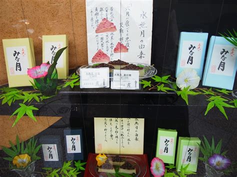 度々行きたい旅。 京都観光：・和菓子・水無月をご紹介♪