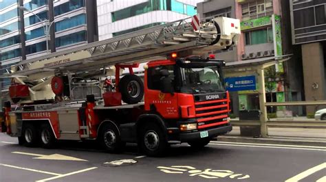 澳門消防局 corpo de bombeiros de macau. 台北市消防車緊急出動 Taipei City Fire Engines Responding - YouTube