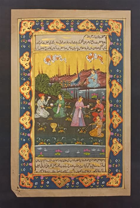 Original Ottoman Turkish Miniature Painting ArtMiniature Etsy