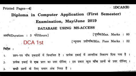 Dca First Semester Mayjune 2019 Database Using Ms Access Youtube