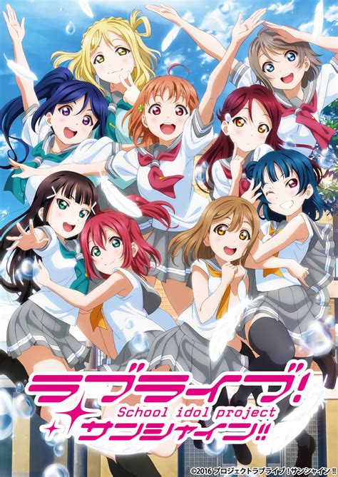 Revelan Nuevo Video Promocional De Love Live Sunshine The School Idol Movie Over The Rainbow