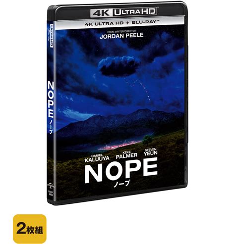 『nope ノープ』20221223 金 ダウンロード先行発売 202316 金 4k Uhdandブルーレイanddvdリリース｜nbc