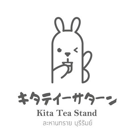 Kita Tea Stand สาขาละหานทราย Lahan Sai