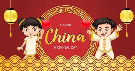 Happy Chinas National Day Banner With Flag Of China 2676862 Vector Art