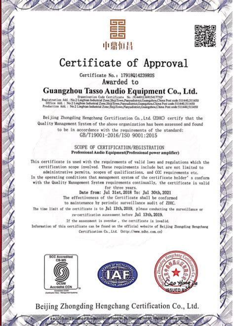 All certification activities for communications equipment are carried out by sirim qas international sdn.bhd. Certificate Of Approval-