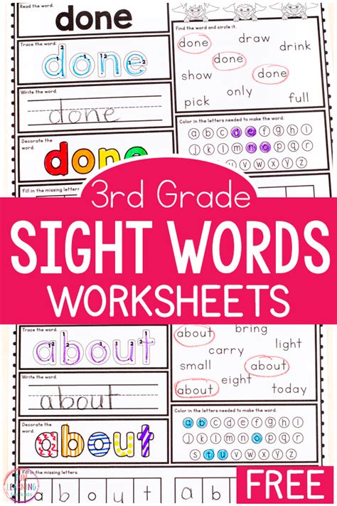 Third Grade Sight Word Worksheets Printable