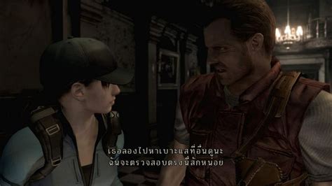 Noob Translator แจก Mod ภาษาไทย Resident Evil Hd Remaster