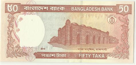 Последние твиты от taka gazetesi (@takagazetesi). Coin n Currency Collection: Banknotes of Bangladesh