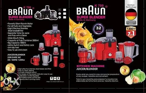 braun k700 super blender سعر
