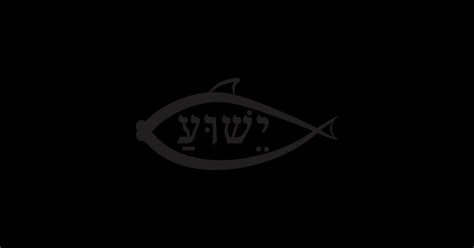 Yeshua Fish Symbol Yeshua Hamashiach T Shirt Teepublic