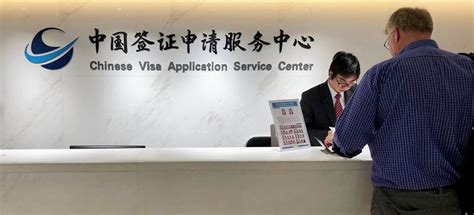 China Visa Center Malaysia Need A Chinese Visa Check The Process And