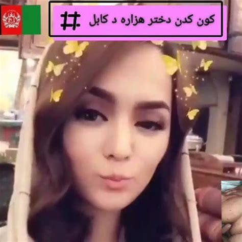 Afghan Girl Hazara Free Kabul Porn Video F Xhamster Xhamster