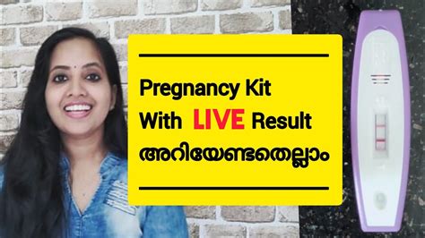 During a healthy pregnancy, the placenta grows inside your uterus. Pregnancy Test Live Result || Malayalam || അറിയേണ്ടതെല്ലാം ...