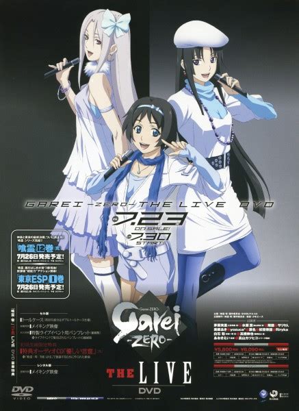 Ga Rei Zero Mobile Wallpaper By Horiuchi Osamu 200659 Zerochan Anime