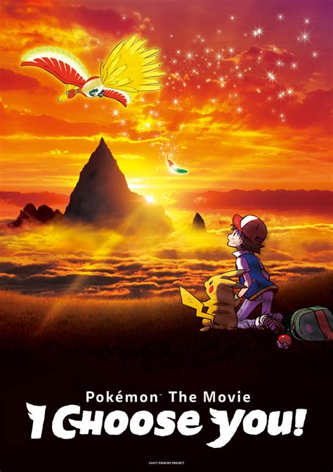 The Carrcom Blog Movie Review Pokémon The Movie I Choose You