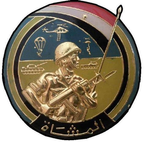 استمارة حصر العمالة المصرية العائدة من. إدارة المشاة بالقوات المسلحة (مصر) - ويكيبيديا، الموسوعة الحرة