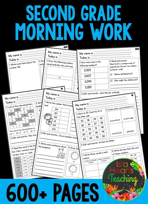 Yearly Bundle Morning Work Second Grade Morning Work Distance