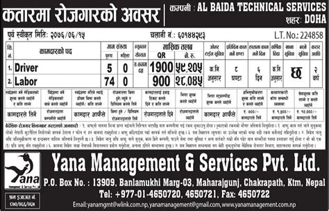 With a good salary, secured job and assured future with a pension other vacancies in various cadres in the administrative service and public service. Job Vacancy In Al Baida Technical Services,Job Vacancy For ...