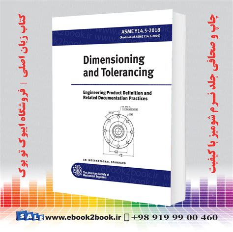 خرید کتاب Asme Y145 2018 Dimensioning And Tolerancing 82 فروشگاه