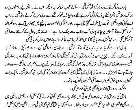 Raah E Yar Teri Barishen By Kubra Naveed Pdf Urdu Novel ~ Urdu Novels