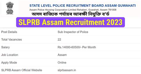 Slprb Assam Recruitment Sub Inspector Of Police
