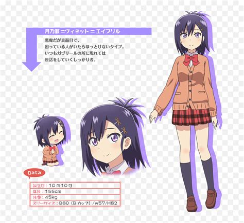 Anime Characters Gabriel Dropout Characters Names Png Anime Character Png Free Transparent