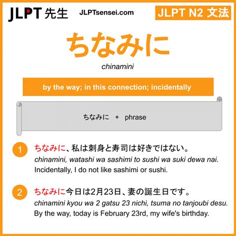 Chinamini Jlpt N Grammar Meaning Japanese Flashcards Jlpt The Best