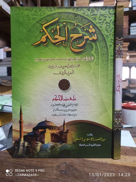 Makna Petuk Syarah Hikam // Kitab Al-hikam dijamin ori | Lazada Indonesia