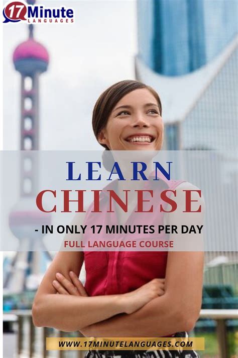 Learn Chinese Mandarin With 17 Minute Languages Spanish Language