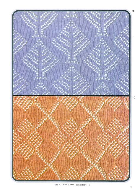 49 lace patterns for knitting machine machine knitting book punchcard patterns book pdf