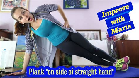 Plank On Side Of Straight Hand Improve With Marta Youtube