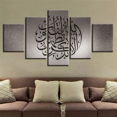5 Pieces Islamic Arabic Calligraphy Muslim Pictures Modular Living Room